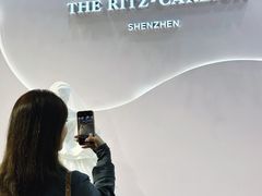 -深圳星河丽思卡尔顿酒店