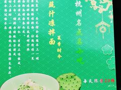 -奎元馆(星光城店)