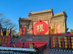 -大槐树寻根祭祖园