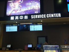 -SFC上影影城(成都科华IMAX店)
