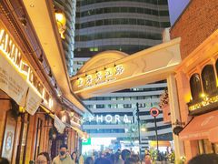 -梅龙镇酒家(南京西路总店)