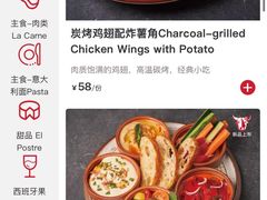 -BROWNSTONE布朗石西班牙餐厅(富城店)