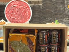 -椒香城门口老火锅(长寿路店)