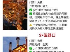 -周小明火锅(黑金冠社区店)