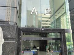 -Eziwish眼镜·蔡司授权店