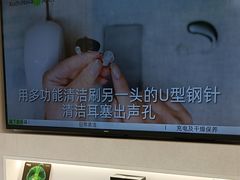 -海之声助听器(上海旗舰中心)