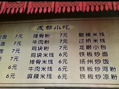 菜单-小街天府(西工小街店)