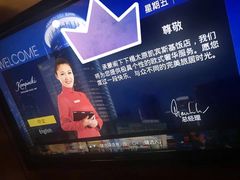 -太原凯宾斯基饭店