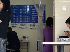 -37号老院坝抄手(马王庙37号院店)