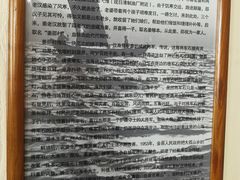 -红星渔村(将军石店)