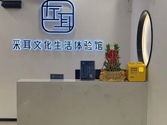 -尔悦采耳·头疗·SPA体验馆(万象城店)