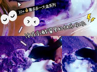长春美食|啊啊啊让我淹死在这酱里叭(私藏平价手作)