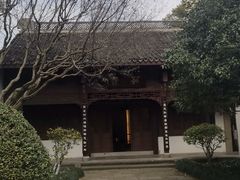-杭州西湖风景名胜区-章太炎纪念馆