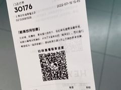 -喜茶(上海北外滩来福士店)