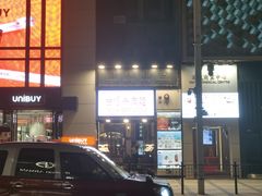 -中国厨房/台湾牛肉面