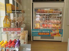 -味多美蛋糕(义和庄地铁店)
