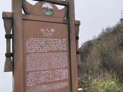 -金子山原生态旅游风景区