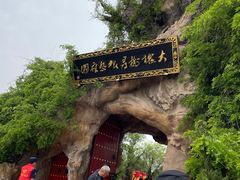 -大槐树寻根祭祖园