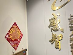 -感智盲人按摩·艾灸·肩颈SPA(岗厦店)