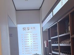 -悦享采耳·洗头头疗·推拿SPA(海沧万科旗舰店)