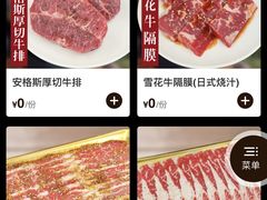 -火炉火自助餐(西直门凯德MALL店)