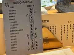 -鮨冠OMAKASE食べ放题(北京首店)