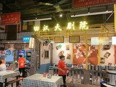 -彭耕记猪油炒小菜(吉联mall店)
