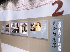 -金庸书院