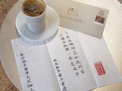 -METAL HANDS铁手咖啡制造局(五道营店)