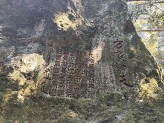 -东南悬空寺方广岩