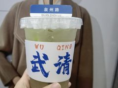 -夏叶茶(大光明店)