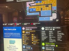 -王权免税店(普吉市区店)