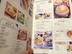 菜单-满记甜品(湖滨店)