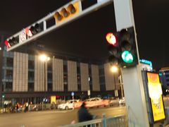 -吴良材眼镜(苏州店)