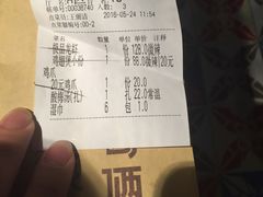 账单-胖哥俩肉蟹煲(悦荟广场店)