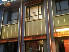 -宴周康·精致江浙菜(周浦店)