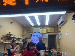 -陈昌银麻花(较场口夜市店)
