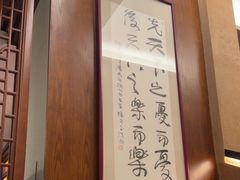 -明州小宴(文化广场店)