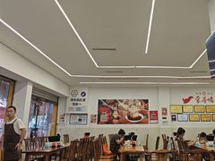 -海汇源老烧麦店(东大街总店)