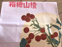 -粒上皇(崇文门店)