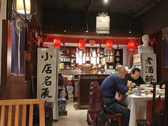 -孔乙己酒家(虹桥路店)