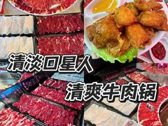 -三头牛·潮汕牛肉生蚝火锅 (夏湾店)