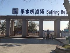 -老虎石海上公园