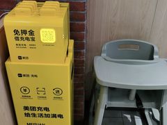 -德克士(丁字口店)