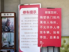 -煲煲好(朝阳门店)