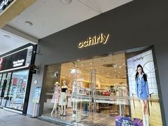-长沙友阿奥特莱斯
