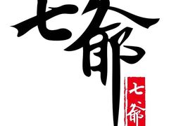 -七爺清汤腩(南开大悦城店)