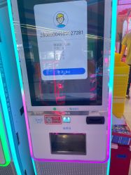 -LuckyStar幸运星家庭娱乐中心(东莞国贸店)
