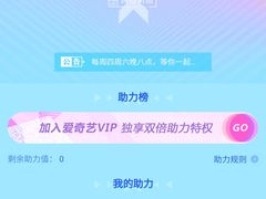 -SNH48星梦剧院