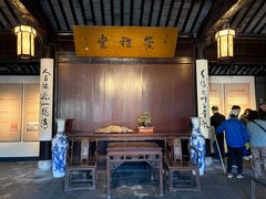 -徐霞客故居